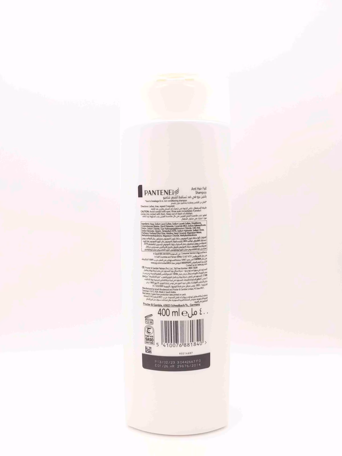 شامپو ضد ریزش مو پنتن پرو-وی ( PANTENE ) — تصویر ۲