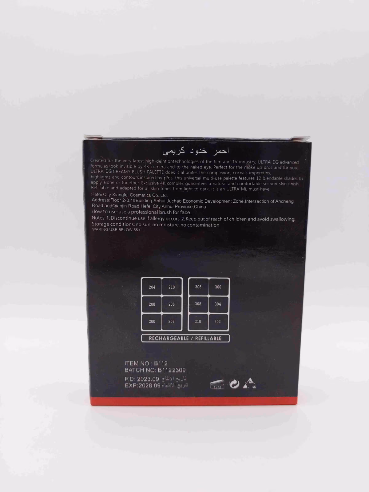 پالت رژگونه کرمی کارلا سیکرت (Carla Secret) — تصویر ۵
