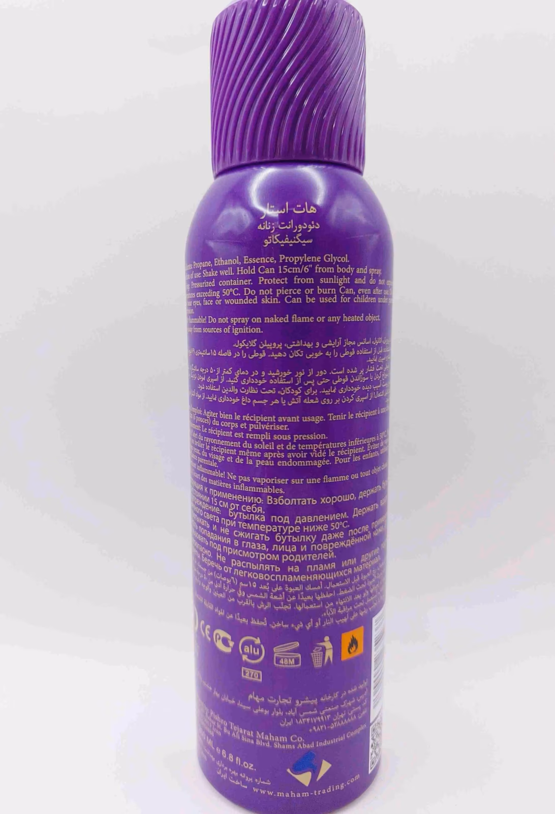 اسپری بدن زنانه هات استار Hotstar رایحه عطر معروف Manifesto برند YSL — تصویر ۲