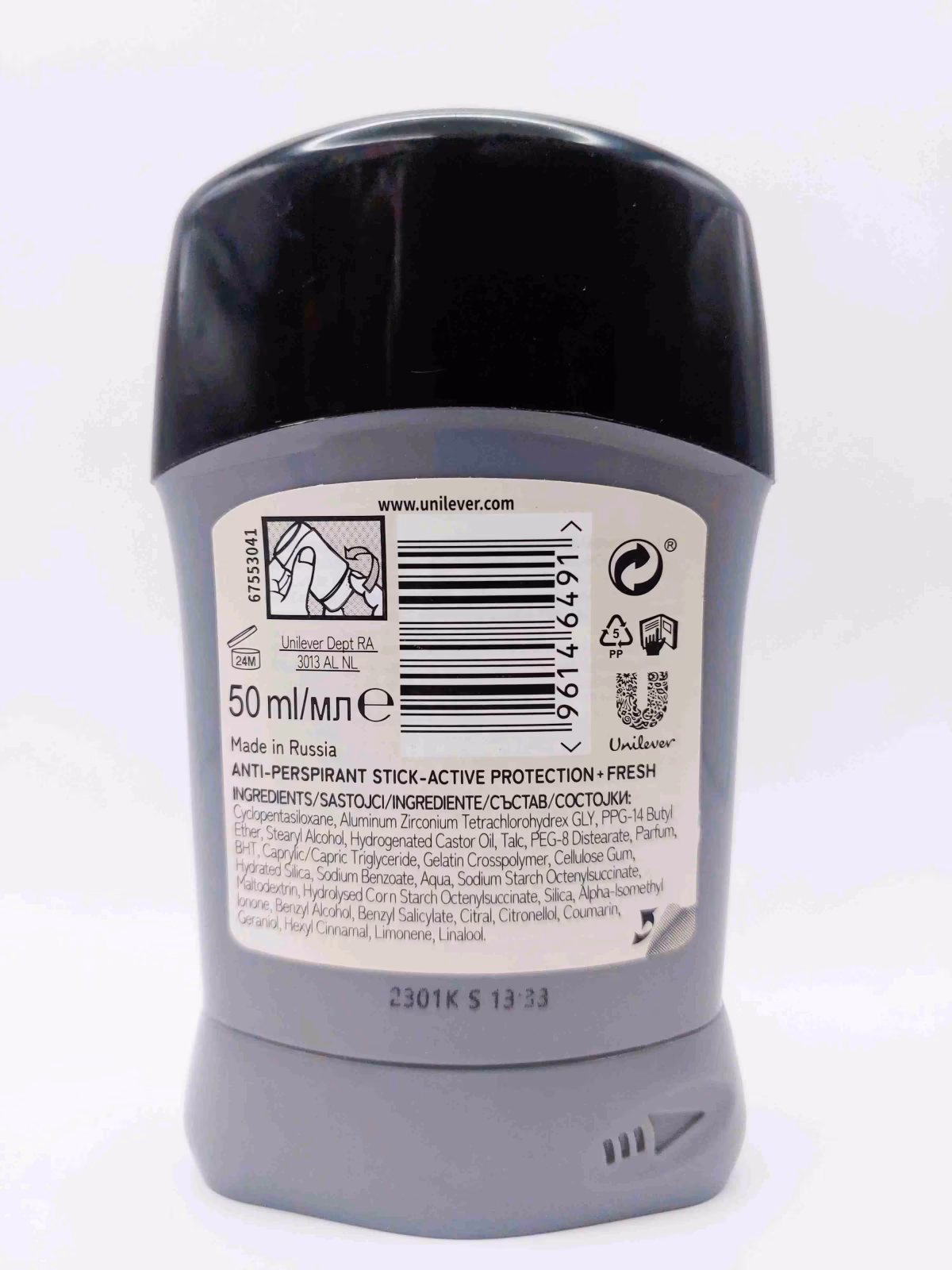 مام صابونی (دئودورانت) رکسونا مردانه Rexona Men Active Protection Fresh — تصویر ۲