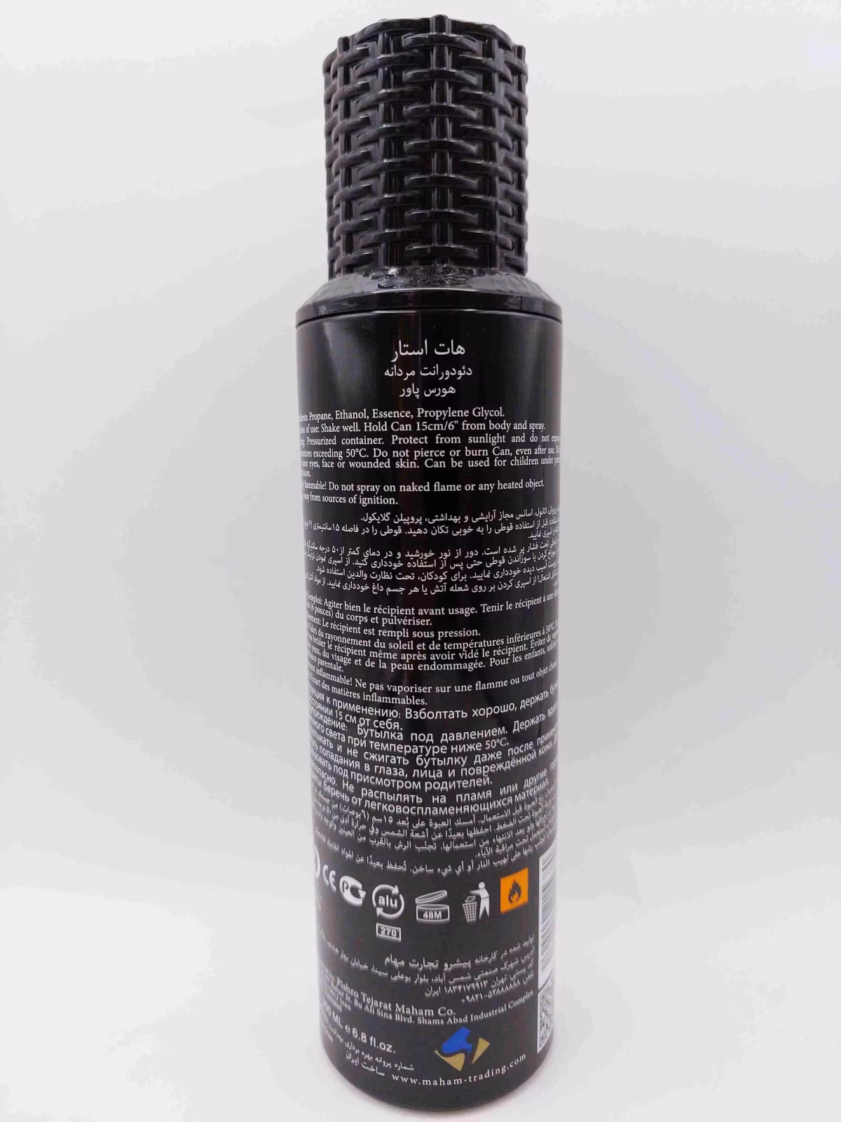 اسپری بدن مردانه Hotstar Horse Power رایحه عطر Pegasus برند De Marly — تصویر ۲