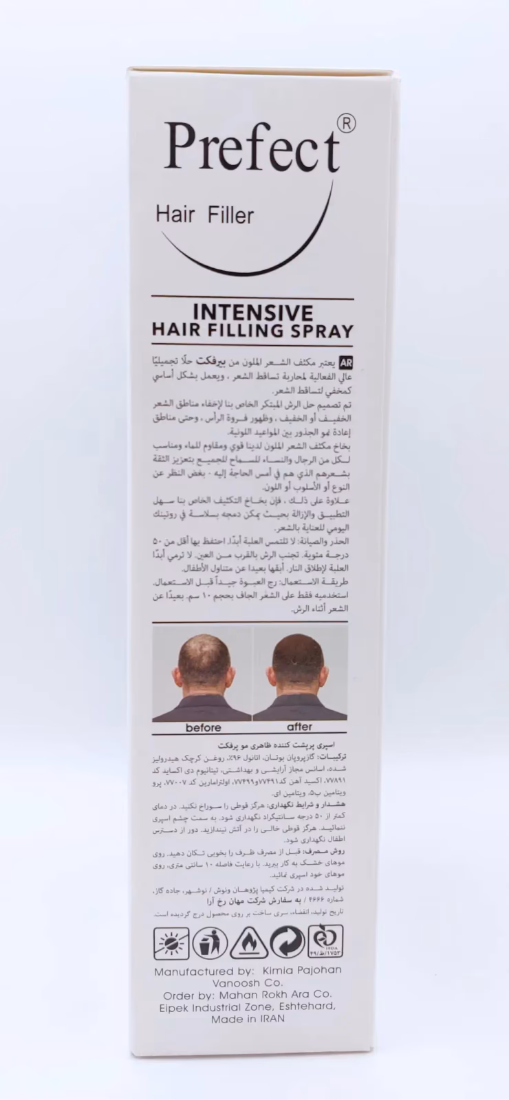 اسپری تاپیک رنگ مشکی ( PREFECT ) شماره 01 — تصویر ۳