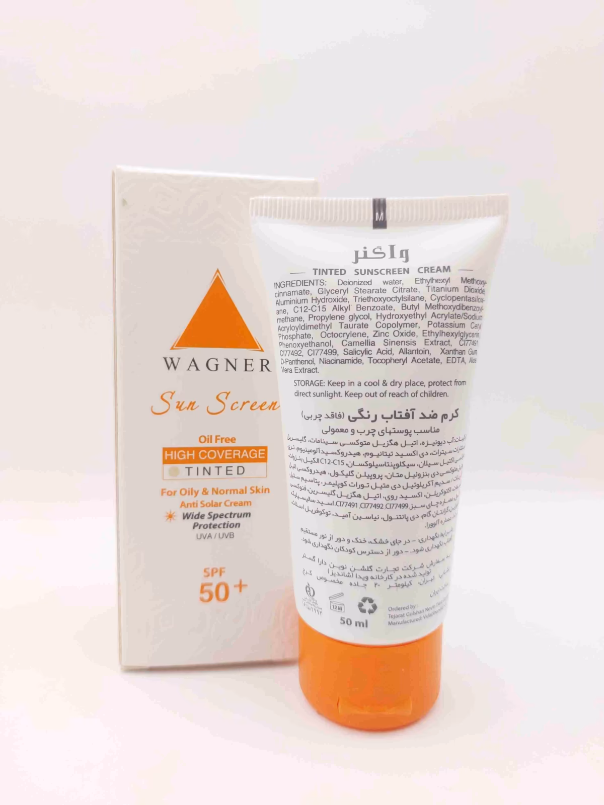 کرم ضد آفتاب رنگی سان اسکرین واگنر ( WAGNER ) — تصویر ۲