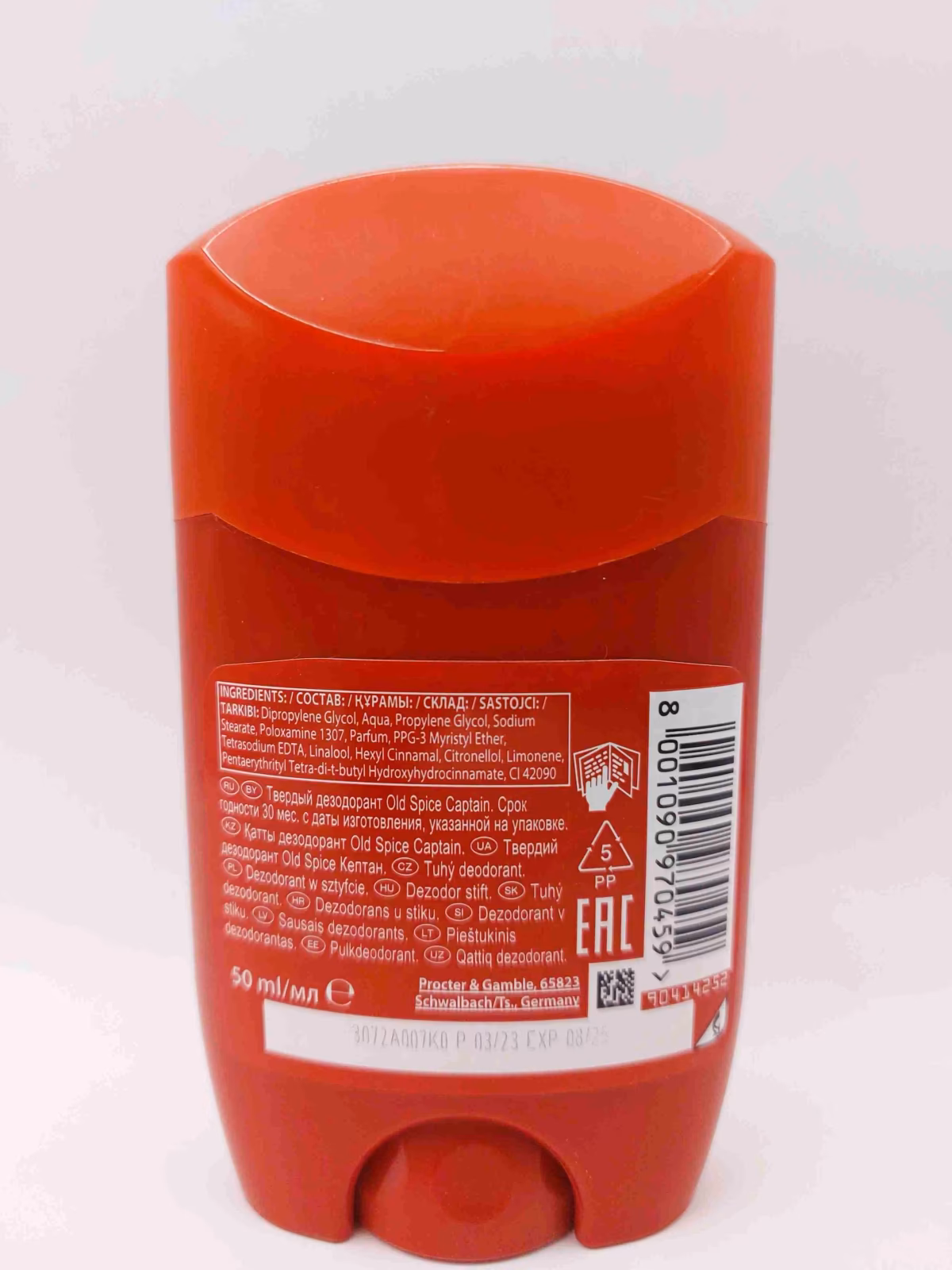 مام صابونی اولد اسپایس کاپیتان بدون آلومینیوم ( مردانه ، زنانه ) Old spice — تصویر ۲