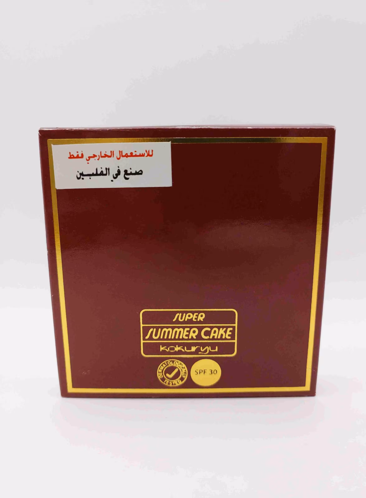 پنکیک سنگی سوپر سامر کیک (Super Summer Cake) رنگ چری ORANGE BLUSH — تصویر ۴