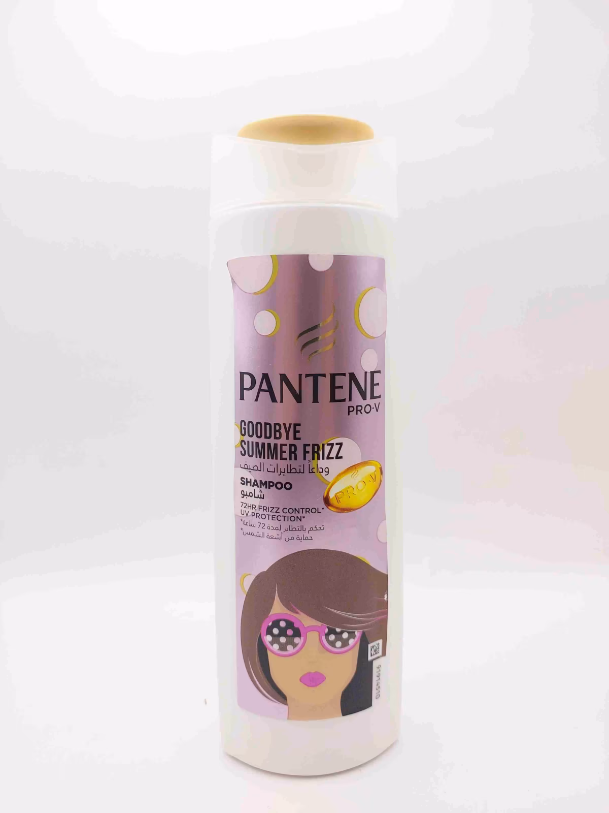 شامپو پنتن پرو-وی کنترل موهای فر در تابستان PANTENE