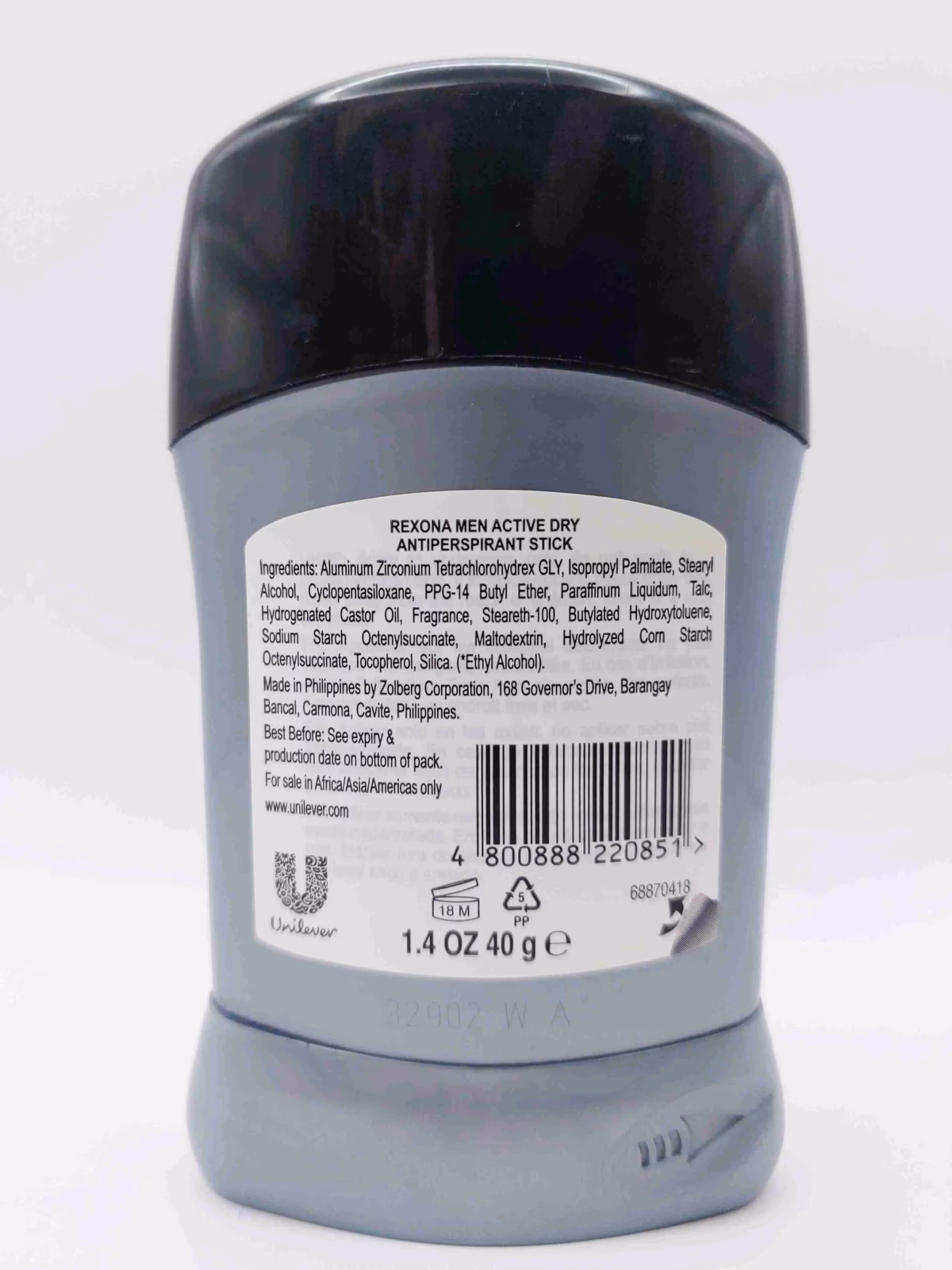 مام صابونی (دئودورانت) رکسونا مردانه Rexona Men Active Dry — تصویر ۲