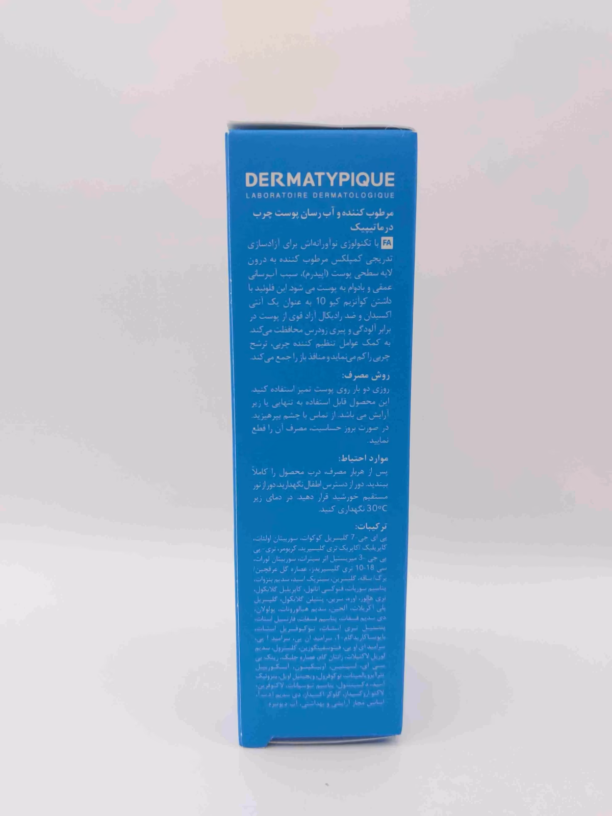 کرم مرطوب کننده صورت درماتیپیک مخصوص پوست‌های مختلط تا چرب — تصویر ۴