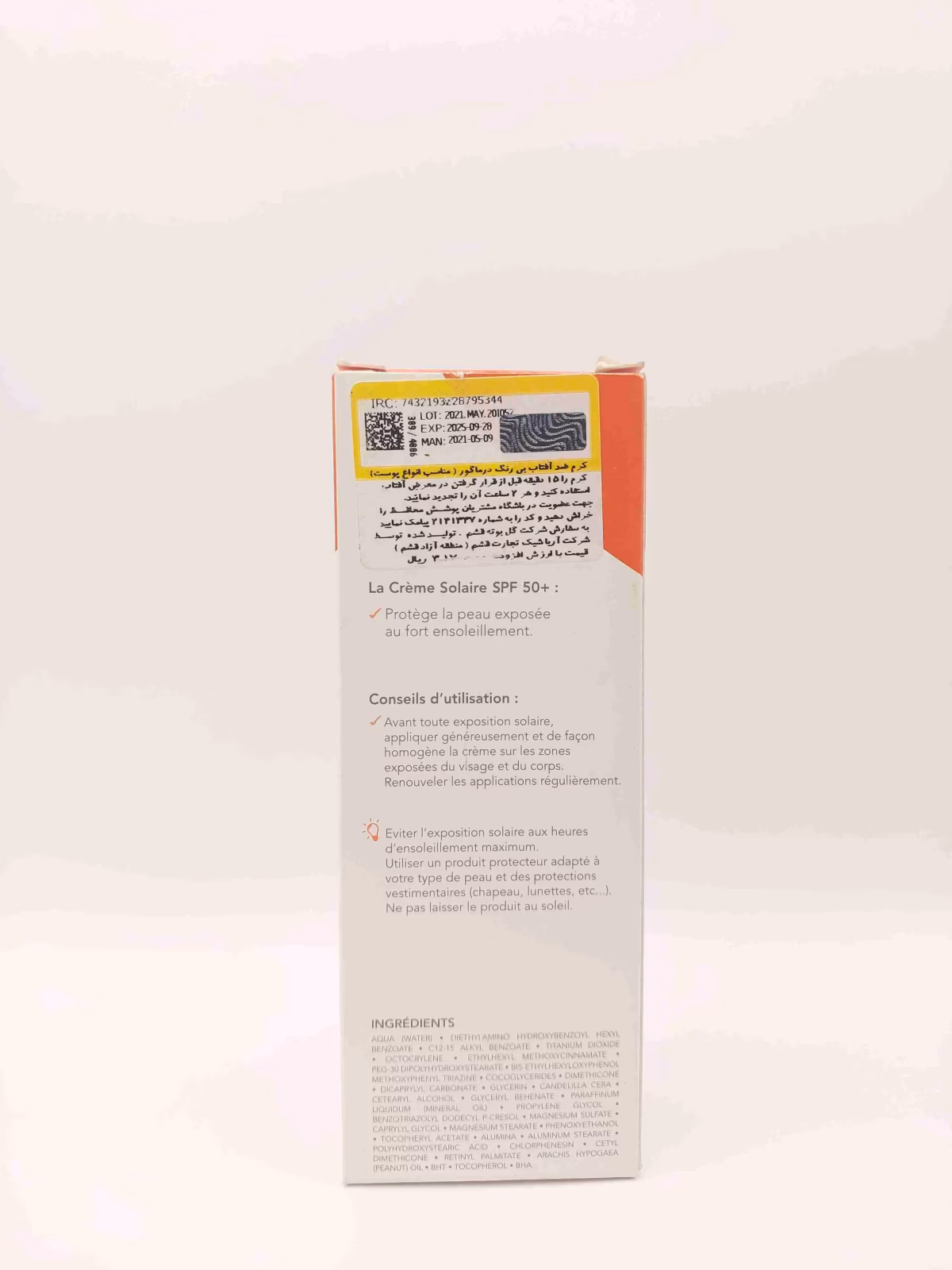 کرم ضد آفتاب درماگور SPF 50+ — تصویر ۳