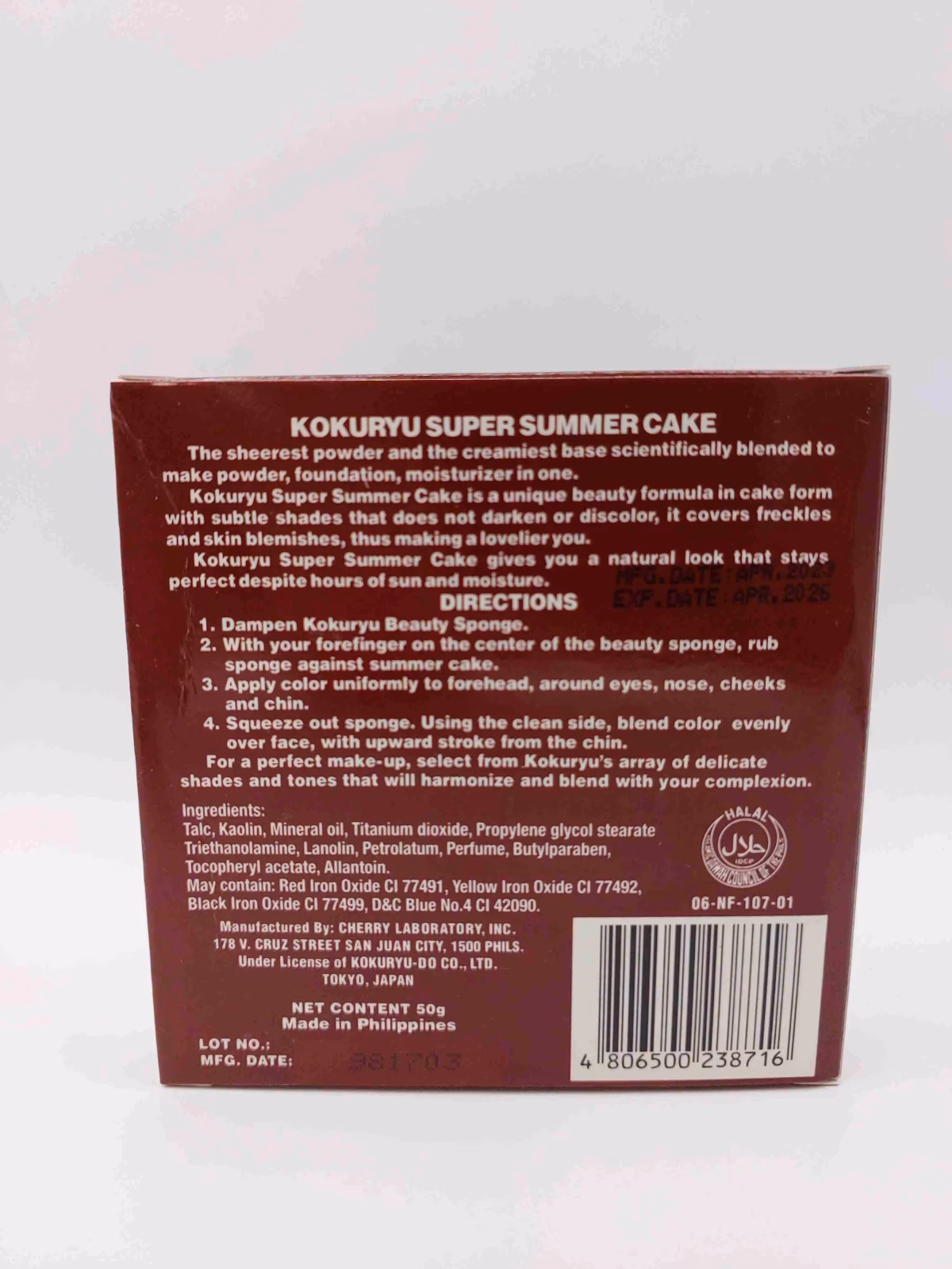 پنکیک سنگی سوپر سامر کیک (Super Summer Cake) رنگ چری ORANGE BLUSH — تصویر ۳