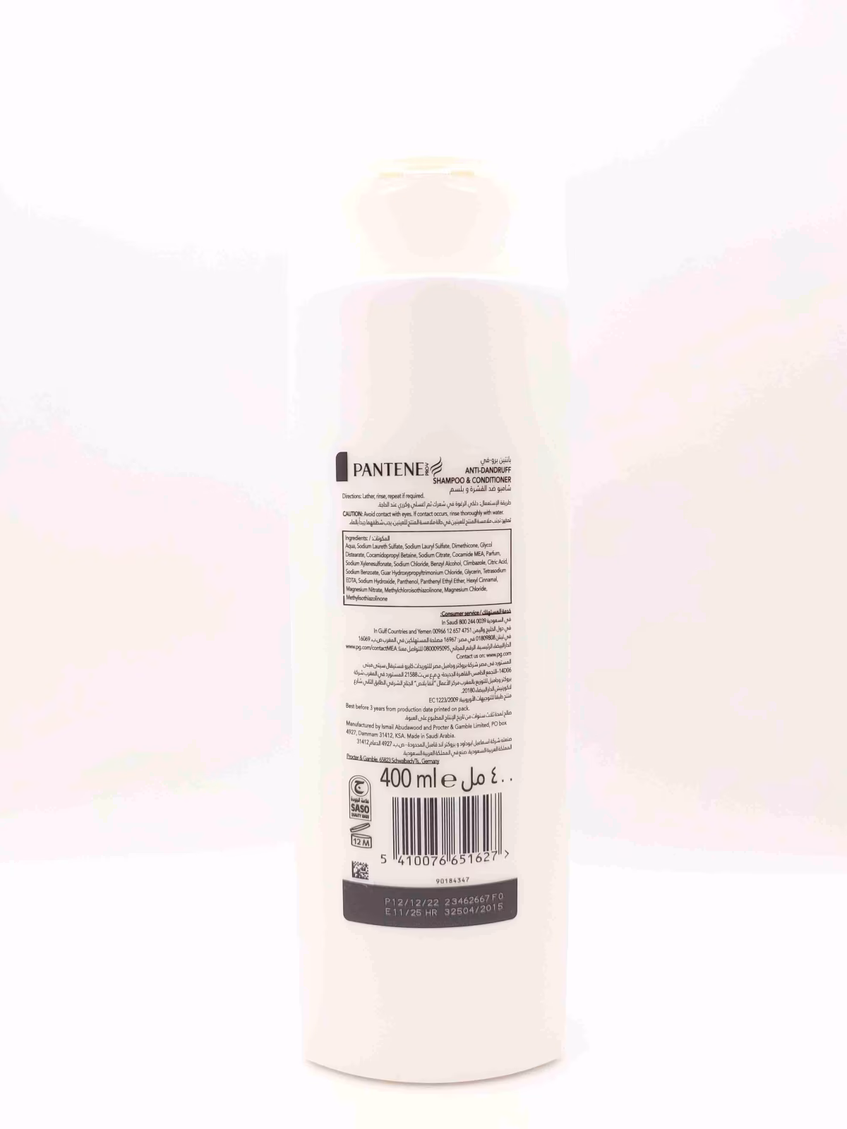 شامپو ضد شوره دوکاره پنتن پرو-وی ( PANTENE ) — تصویر ۲