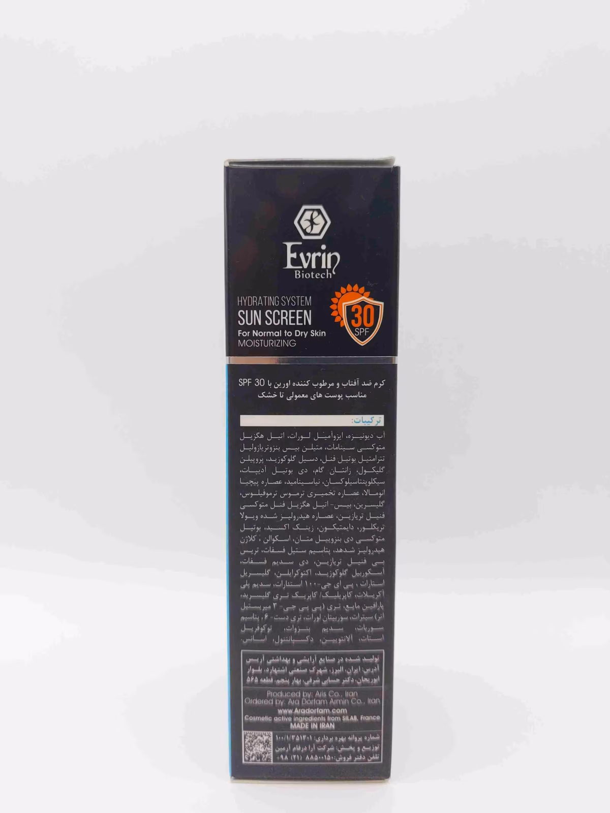 کرم ضد آفتاب بیومویست SPF 30 پوست نرمال تا خشک اورین ( Evrin ) — تصویر ۵