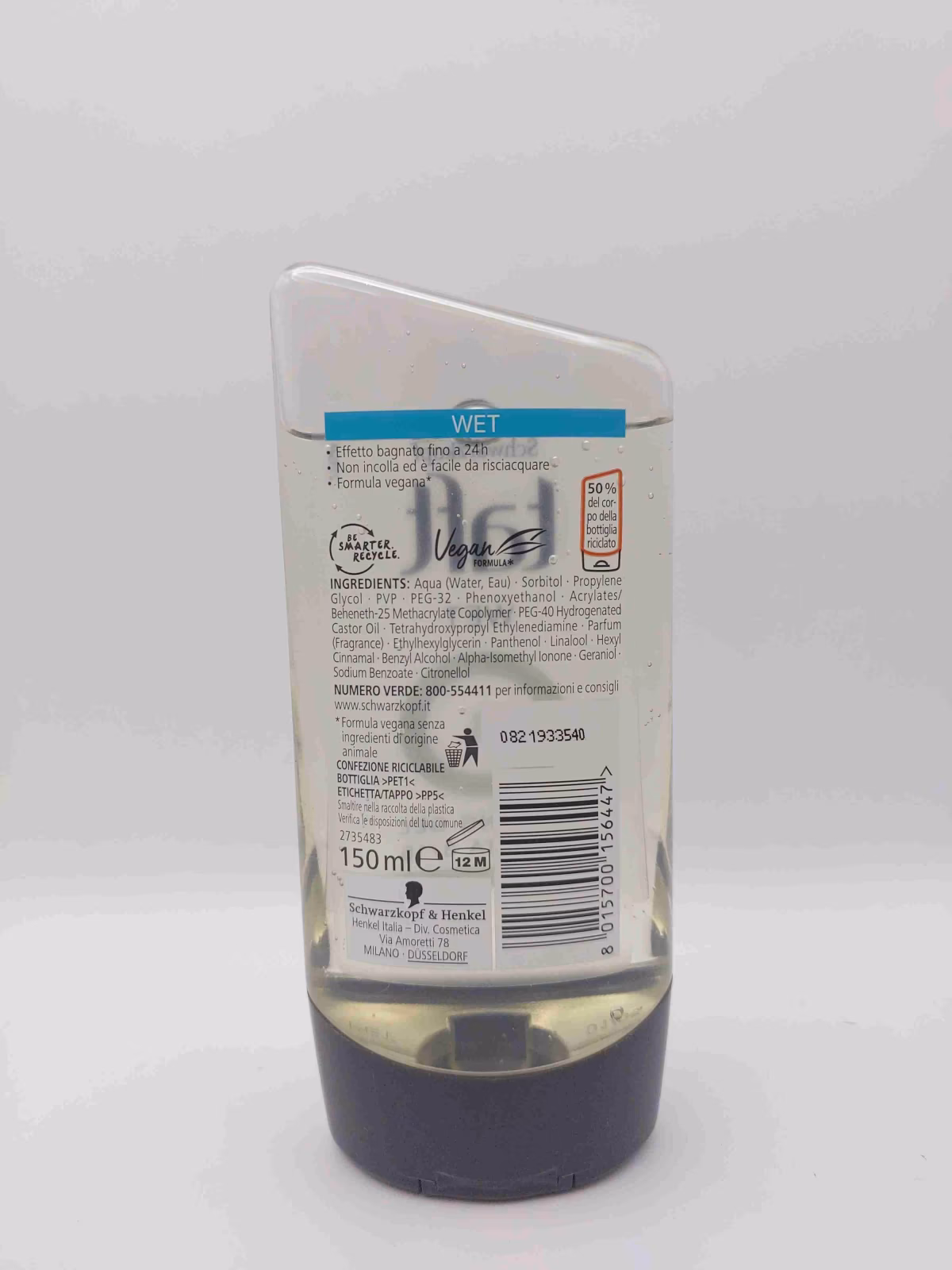 ژل حالت دهنده تافت مدل Taft Wet 3 — تصویر ۲
