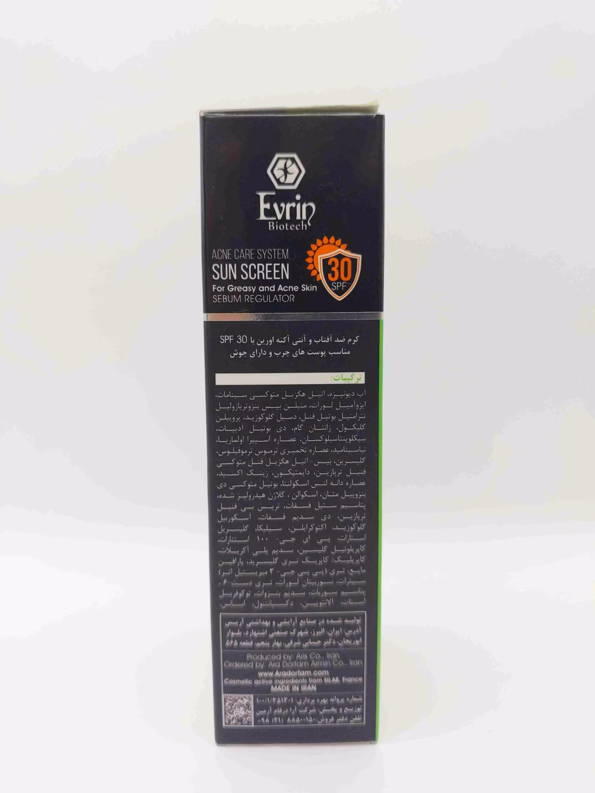 کرم ضد آفتاب بیوکنل SPF 30 پوست‌های چرب و مستعد آکنه اورین ( Evrin ) — تصویر ۵