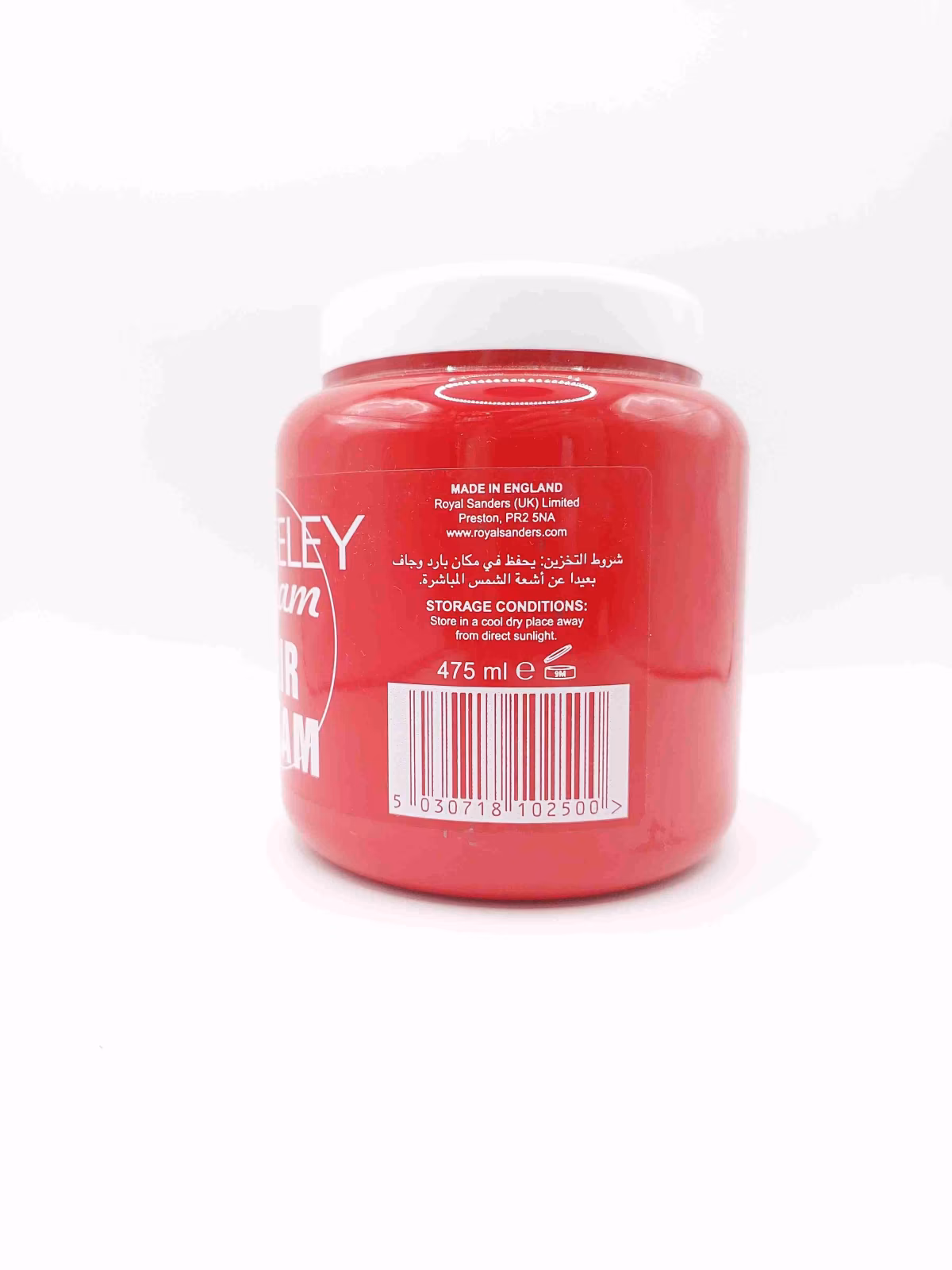 کرم تقویت کننده مو برکلی Hair Cream — تصویر ۲
