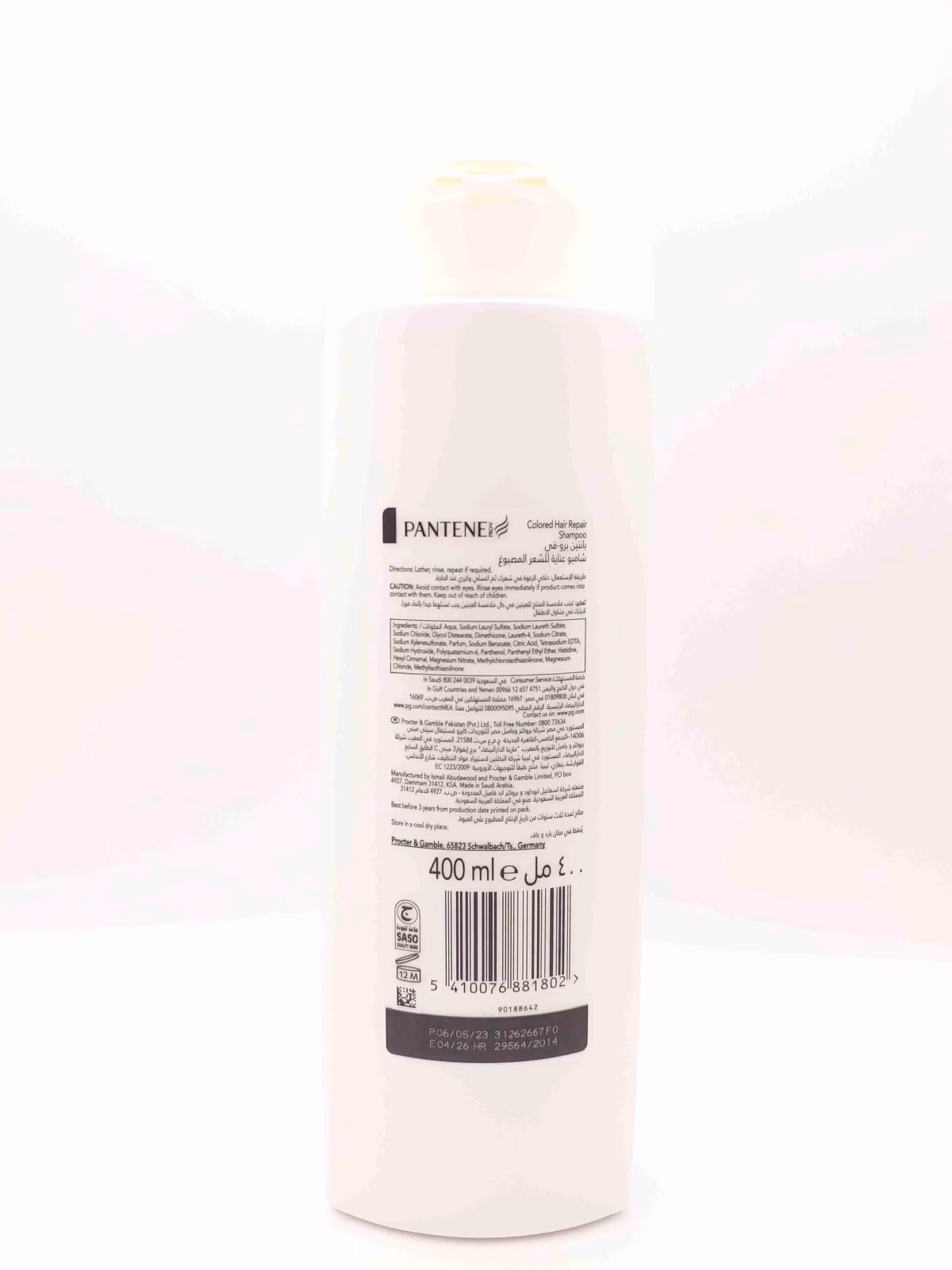 شامپو ترمیم کننده موهای رنگ شده پنتن پرو-وی ( PANTENE) — تصویر ۲
