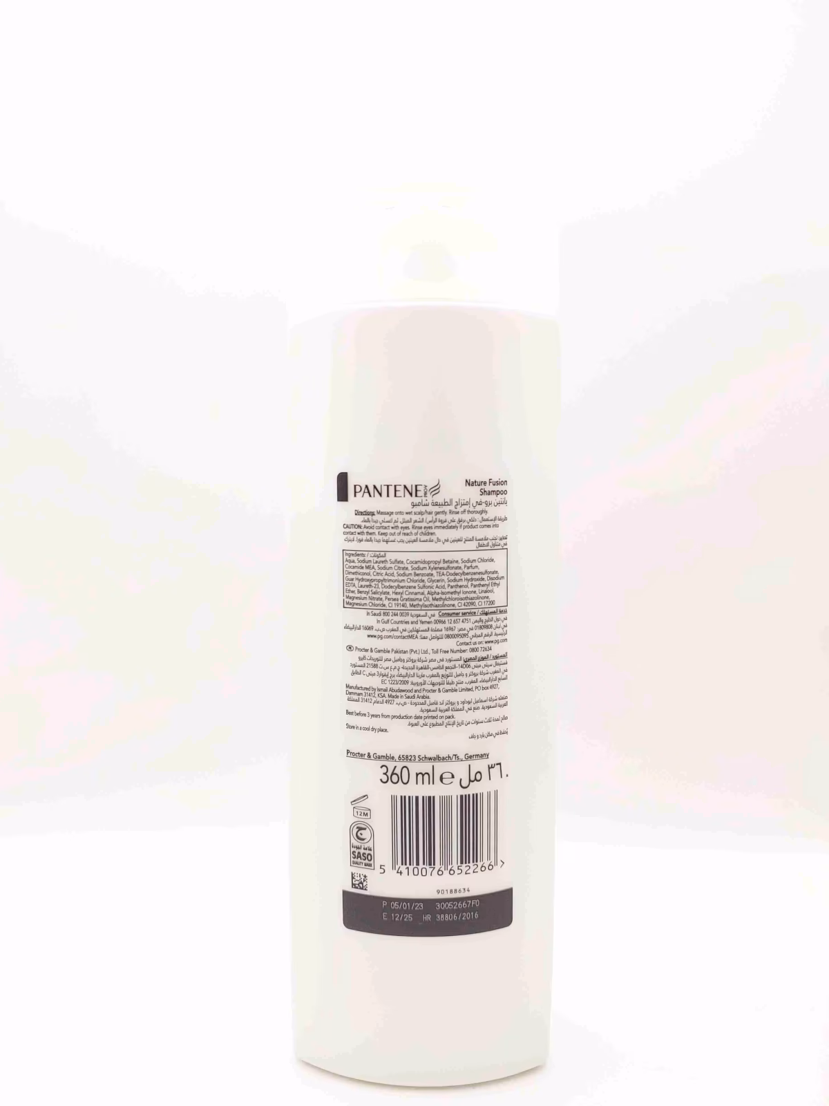 شامپو پنتن پرو-وی نچر فیوژن ( PANTENE ) — تصویر ۲