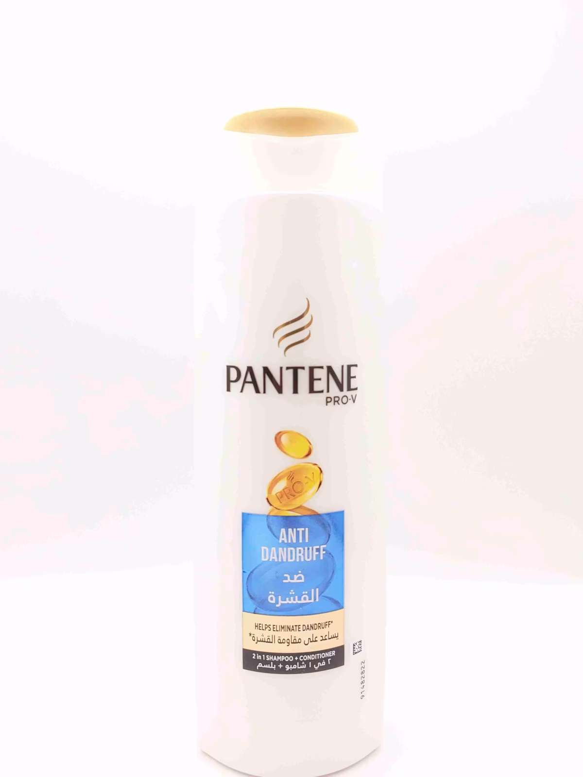 شامپو ضد شوره دوکاره پنتن پرو-وی ( PANTENE )