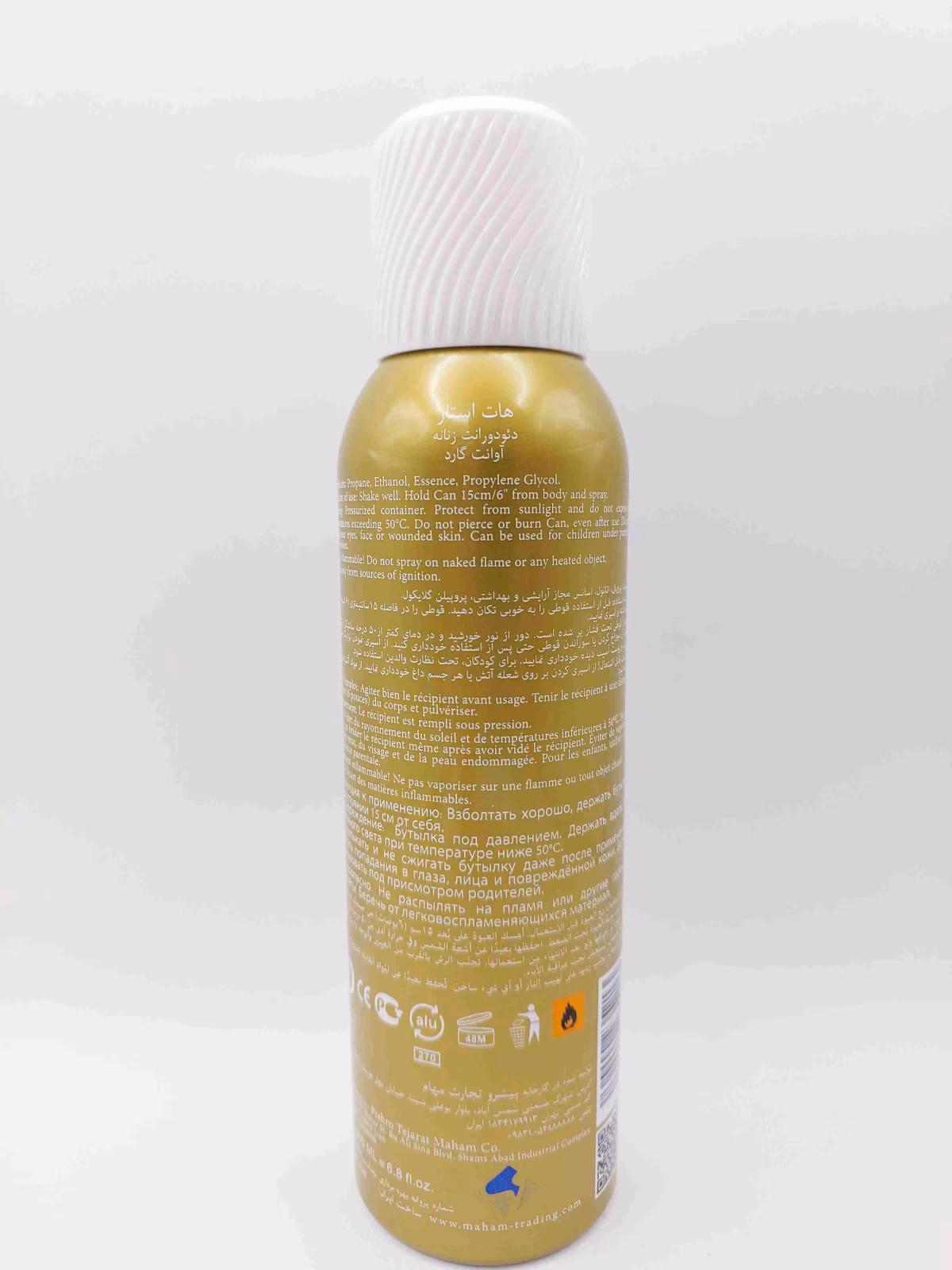 اسپری بدن زنانه Hotstar Avant Garde رایحه عطر Aventus for Her برند Creed — تصویر ۲