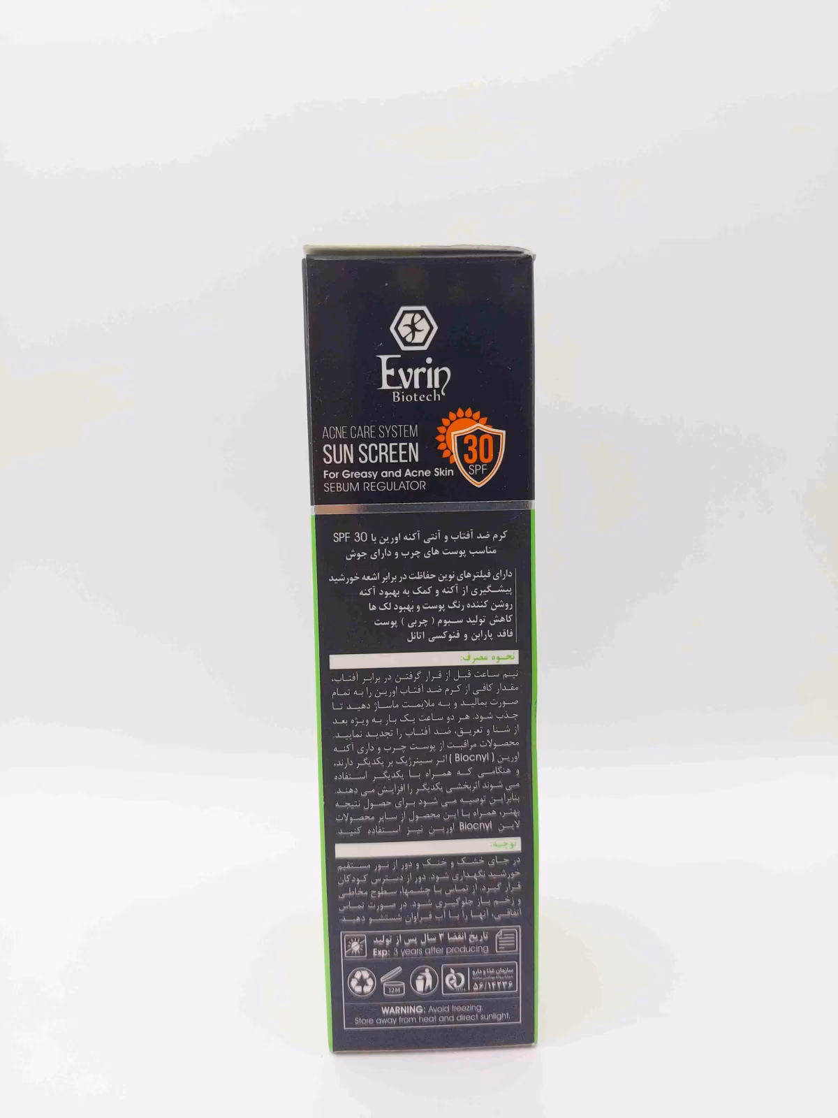 کرم ضد آفتاب بیوکنل SPF 30 پوست‌های چرب و مستعد آکنه اورین ( Evrin ) — تصویر ۴