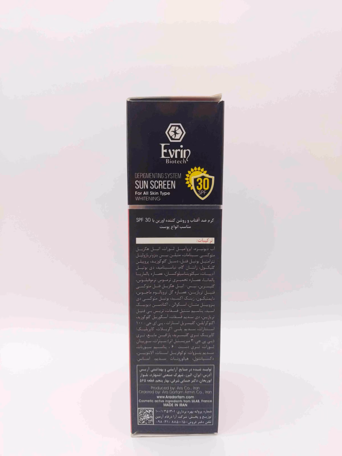 کرم ضد آفتاب بیو وایت SPF 30 روشن‌کننده پوست اورین ( Evrin ) — تصویر ۵