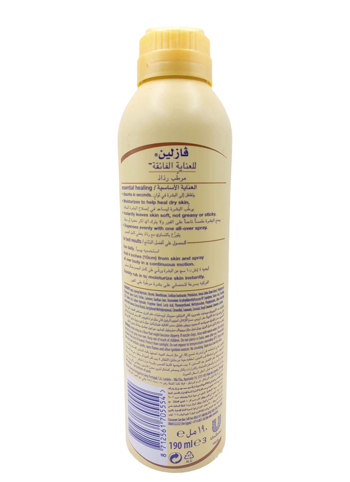 اسپری مرطوب کننده بدن وازلین جو دوسر Intensive Care مدل Essential Healing — تصویر ۲