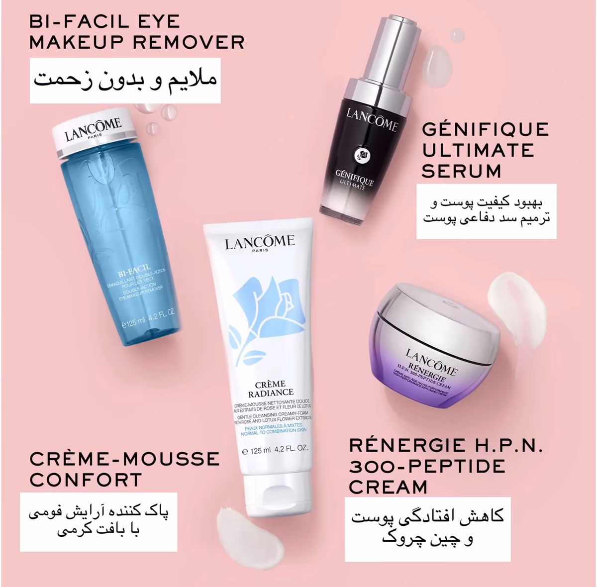 پک لوکس و رویایی لانکوم (Lancôme Grand Holiday Luxury Set) — تصویر ۸