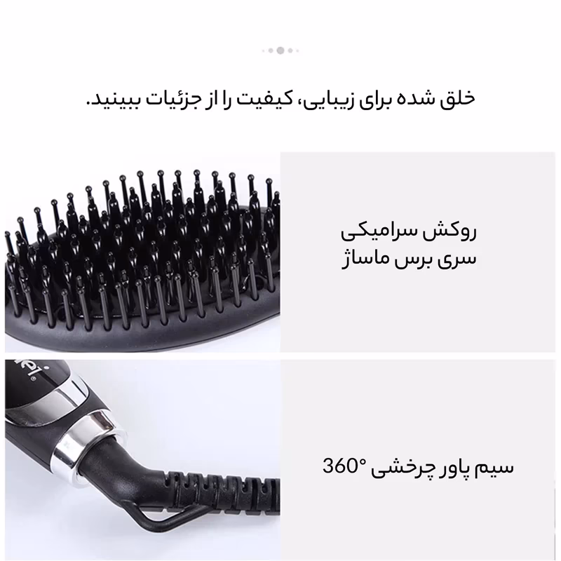 برس حرارتی کیمی مدل KM-1320 — تصویر ۲