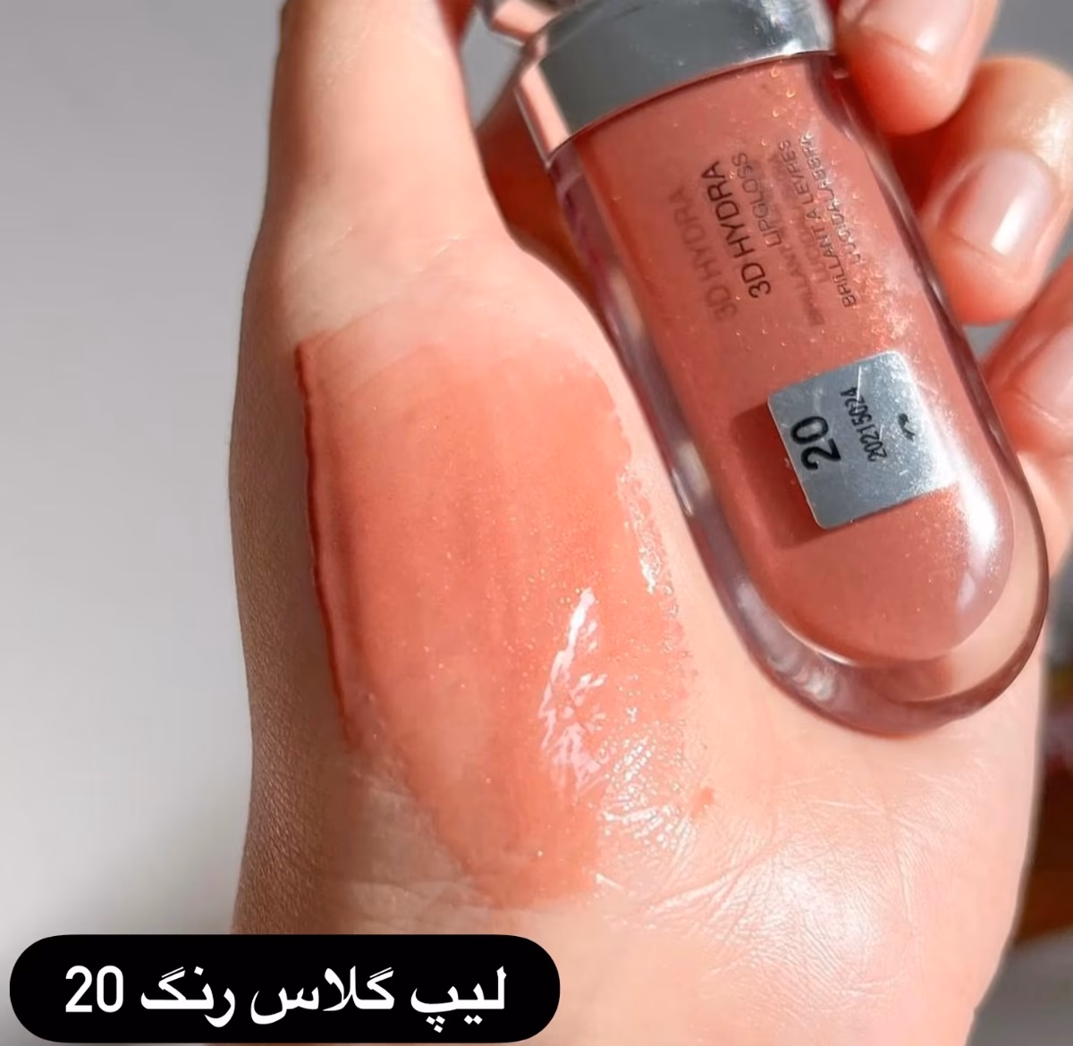پک ۳ تایی لیپ گلاس کیکو میلانو (Kiko Milano 3D Hydra Lipgloss Set) — تصویر ۱۰