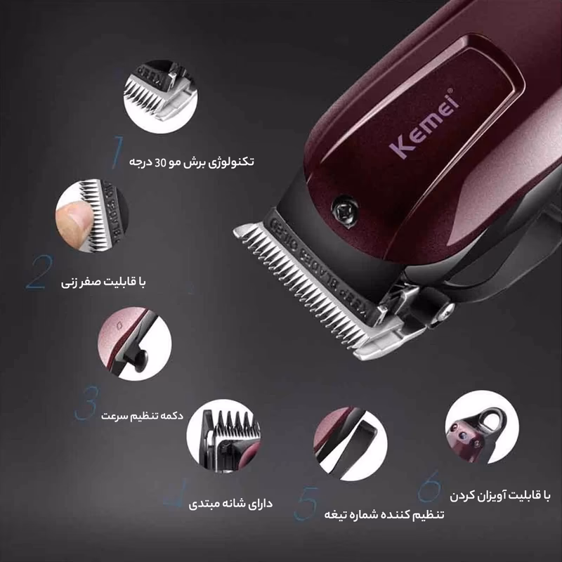 ماشین اصلاح موی صورت کیمی مدل KM-2600 — تصویر ۲