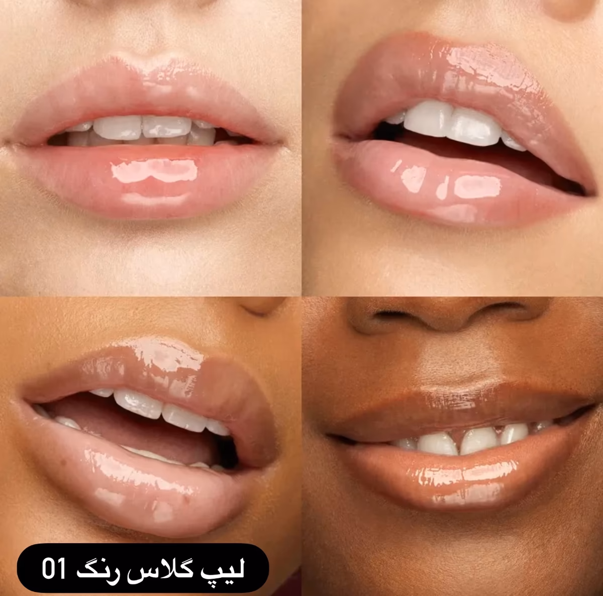 پک ۳ تایی لیپ گلاس کیکو میلانو (Kiko Milano 3D Hydra Lipgloss Set) — تصویر ۱۲