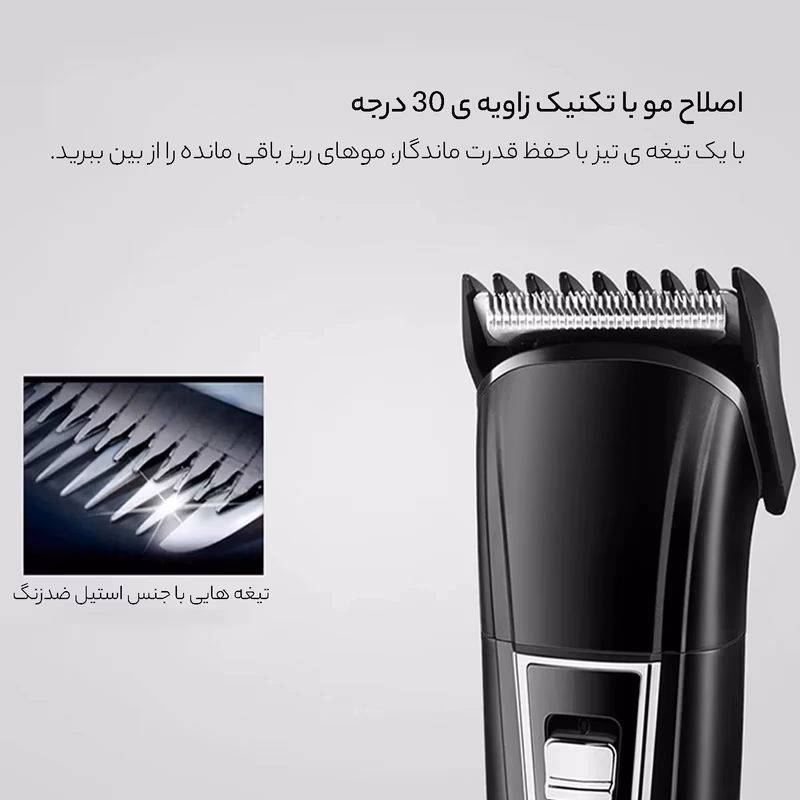 ماشین اصلاح سه کاره کیمی مدل KM-6559 (صورت، سر، گوش و بینی) — تصویر ۳
