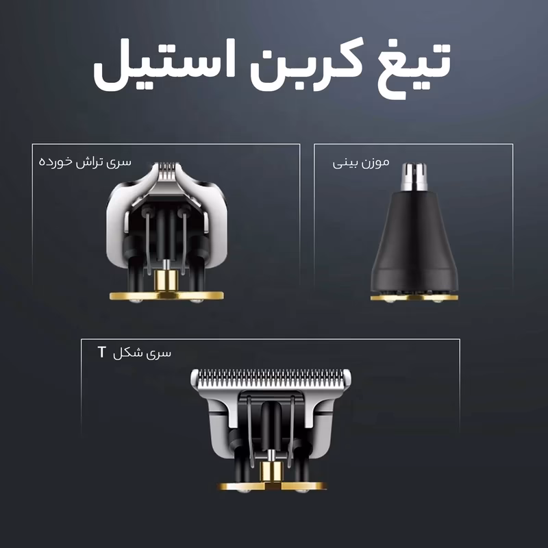 ماشین اصلاح موی سر و صورت کیمی مدل KM‑1894 ضد آب — تصویر ۳
