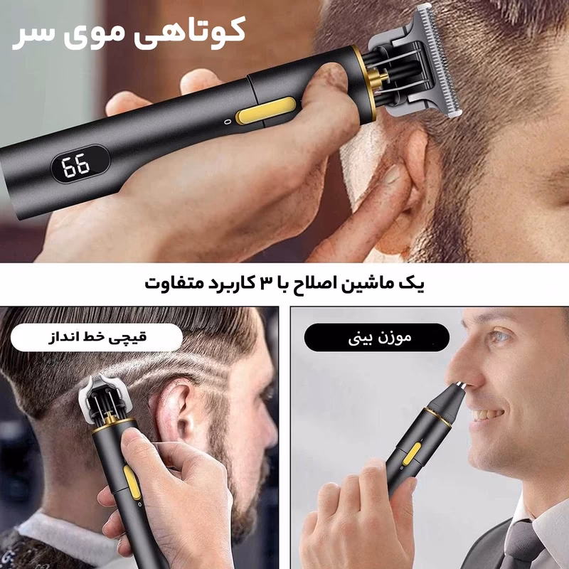 ماشین اصلاح موی سر و صورت کیمی مدل KM‑1894 ضد آب — تصویر ۵