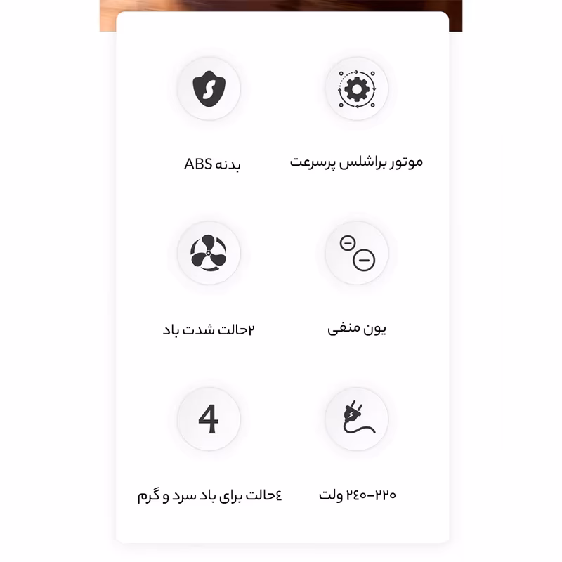 سشوار حرفه‌ای کیمی مدل KM‑6880 توان ۱۶۰۰ وات — تصویر ۵