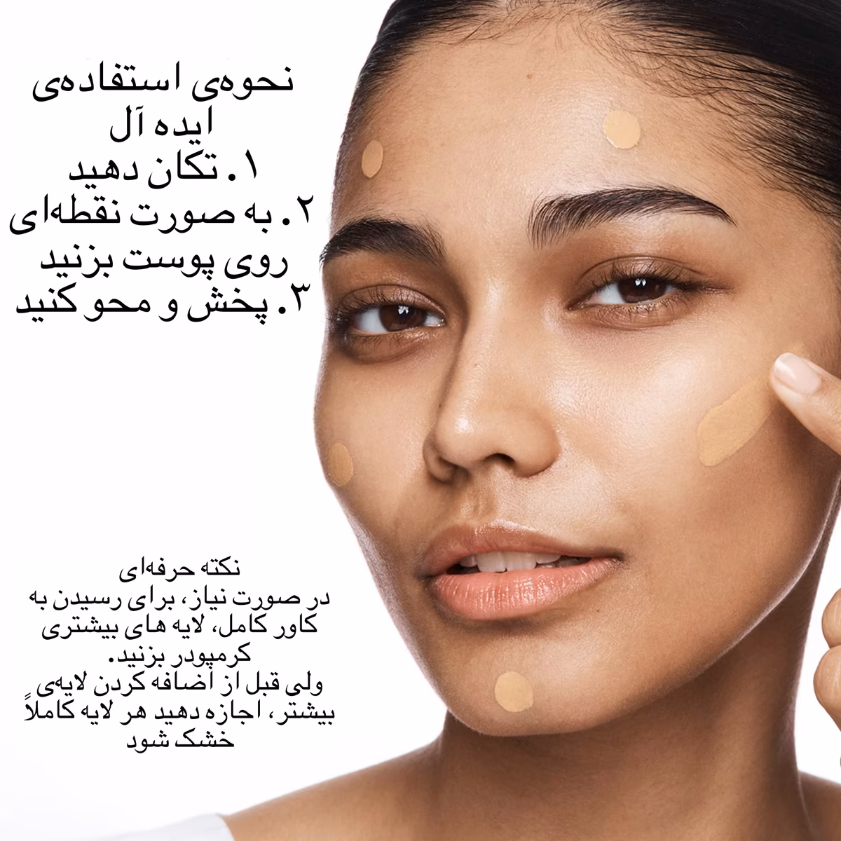 کرم‌پودر استی لادر Double Wear Stay-in-Place | پادشاه ماندگاری و پوشش — تصویر ۵
