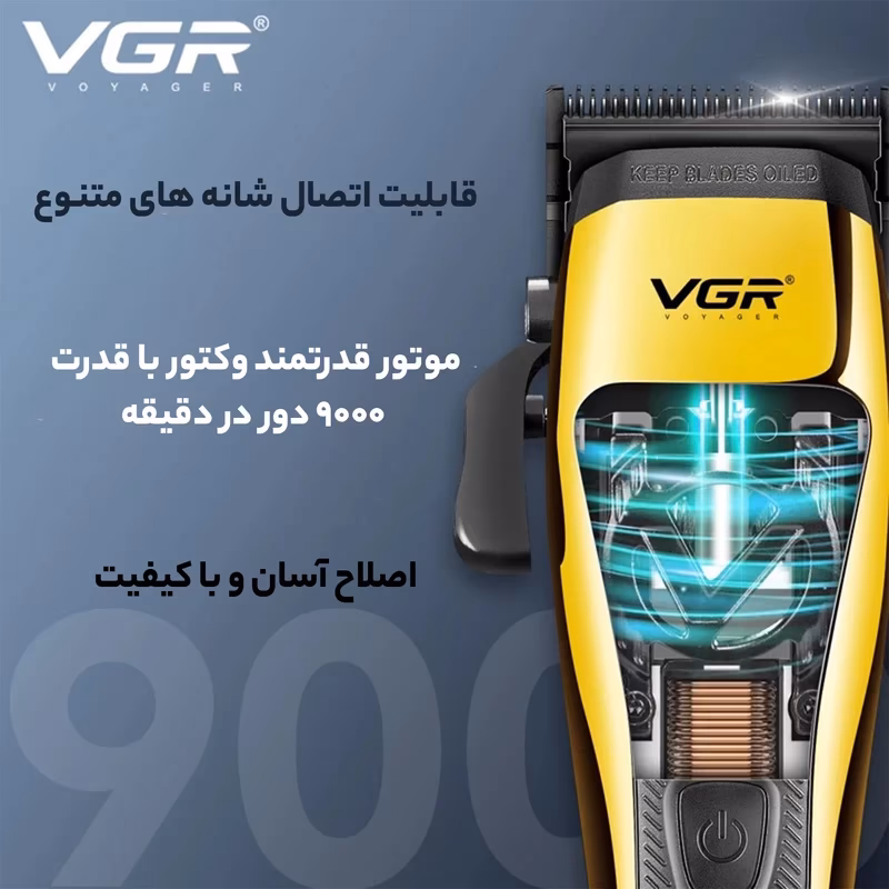 ماشین اصلاح موی سر و صورت وی جی آر مدل VGR V-015 — تصویر ۳