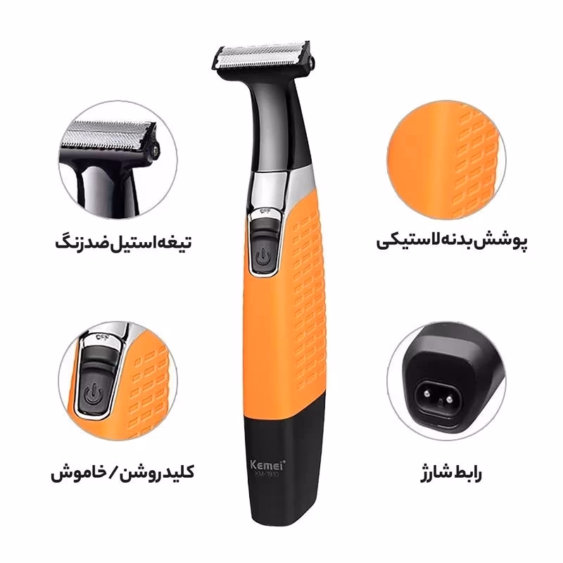 ماشین اصلاح کیمی مدل KM-1910 ضد آب — تصویر ۵