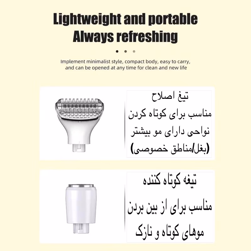 ست اصلاح موی بدن بانوان کیمی مدل KM-3523 — تصویر ۷