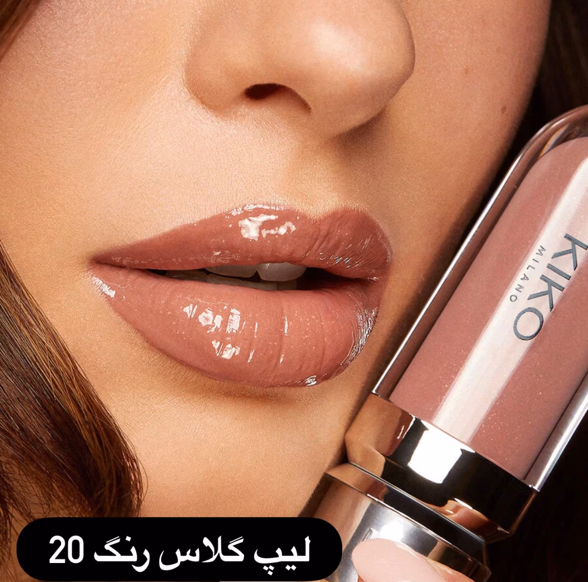 پک ۳ تایی لیپ گلاس کیکو میلانو (Kiko Milano 3D Hydra Lipgloss Set) — تصویر ۱۱