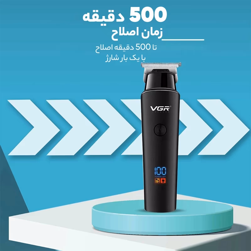 ماشین اصلاح موی سر و صورت وی جی آر مدل PROFESSIONAL V‑00937 — تصویر ۶