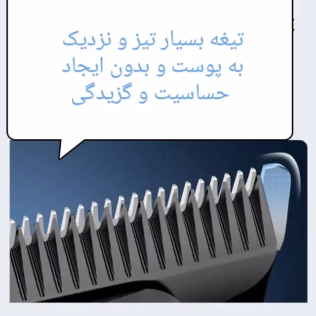 ماشین اصلاح موی سر و صورت شارژی کیمی مدل KM-2269 — تصویر ۳