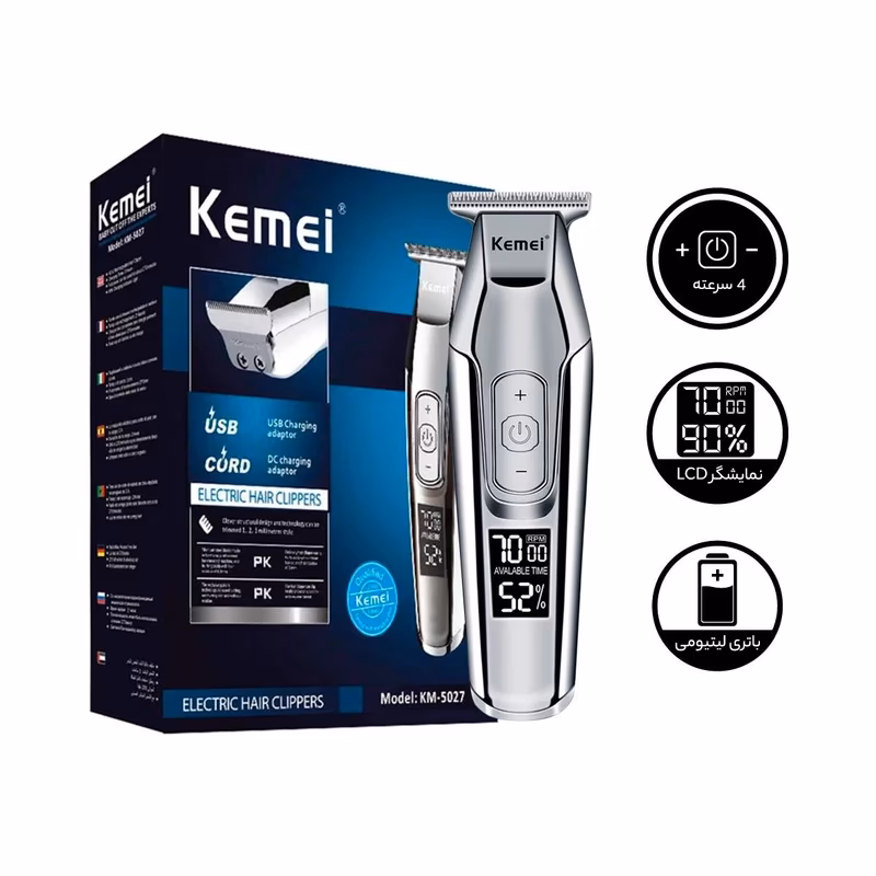 ماشین اصلاح موی صورت کیمی مدل KM-5027 — تصویر ۸