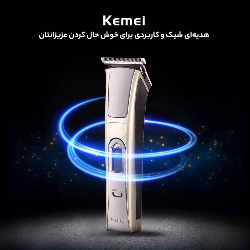 ماشین اصلاح سر و صورت کیمی مدل KM-5017 — تصویر ۲