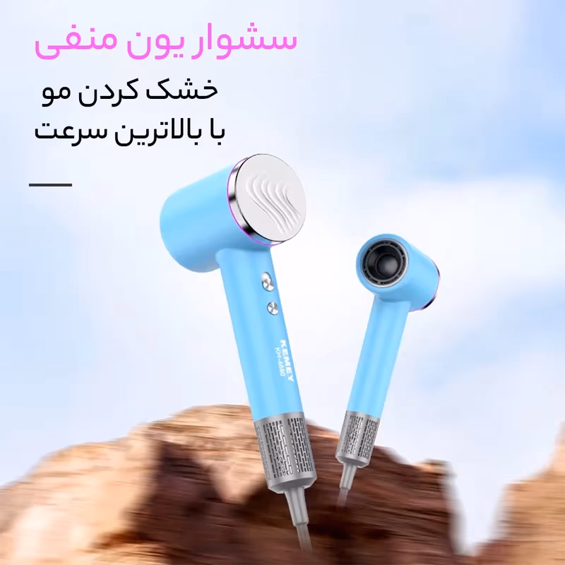 سشوار حرفه‌ای کیمی مدل KM‑6880 توان ۱۶۰۰ وات — تصویر ۲
