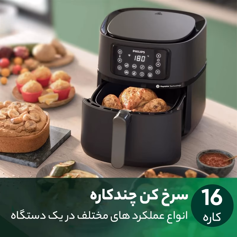 سرخ‌کن بدون روغن فیلیپس 5000 سری XXL مدل HD9285/93 | Philips Airfryer 5000 Series XXL HD9285/93 — تصویر ۳
