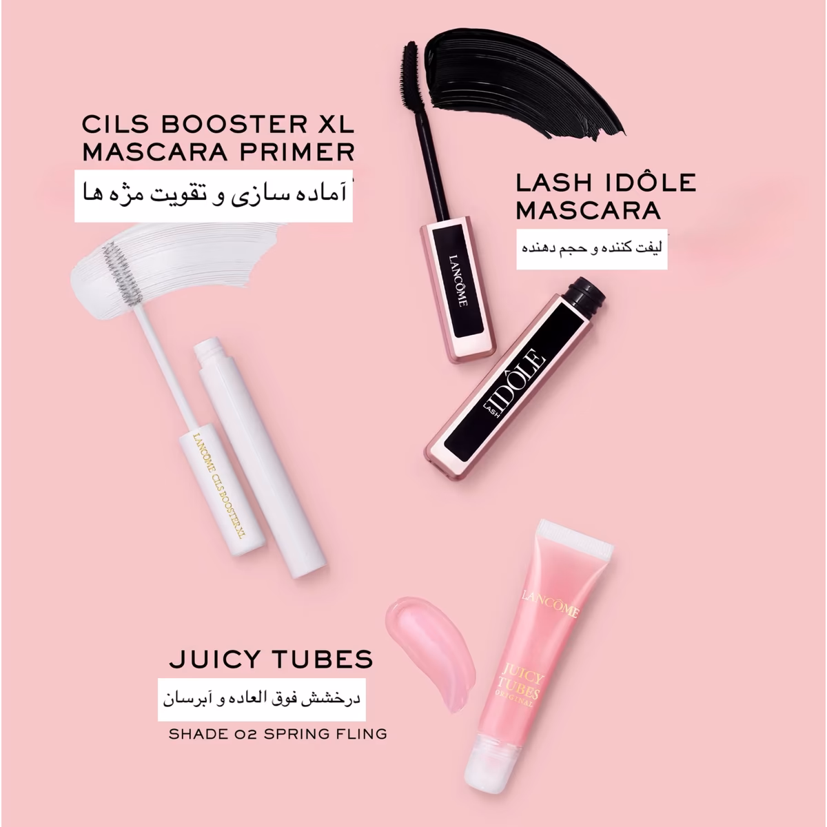 پک لوکس و رویایی لانکوم (Lancôme Grand Holiday Luxury Set) — تصویر ۶
