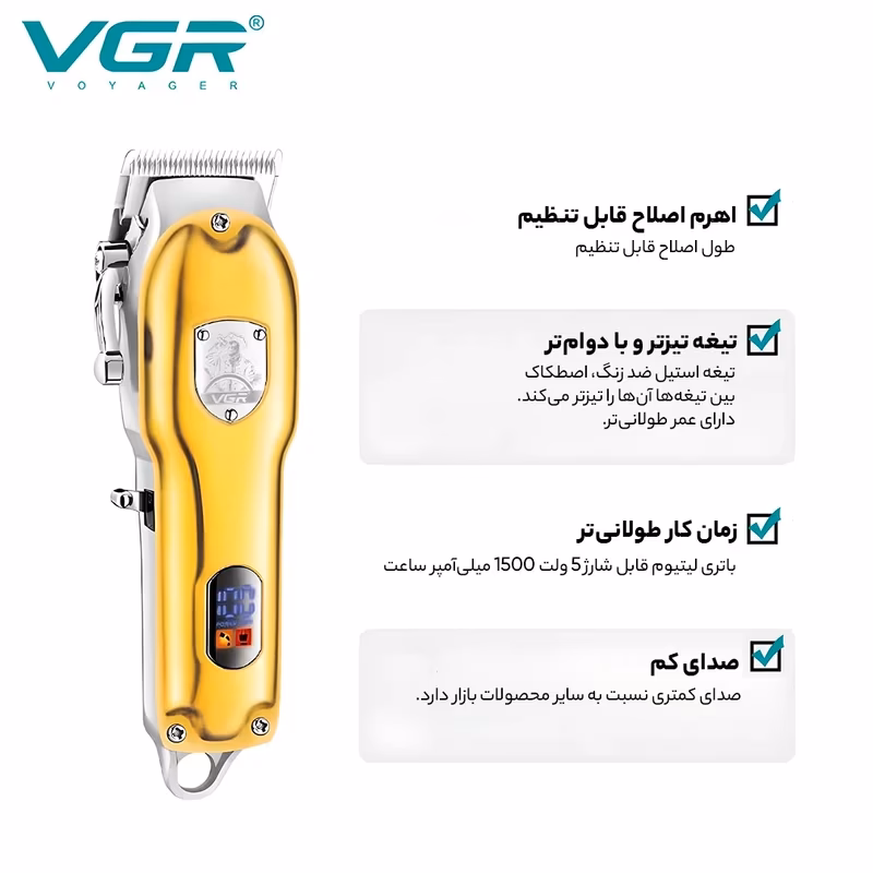 ماشین اصلاح موی سر و صورت وی جی آر مدل VGR V-652 — تصویر ۴